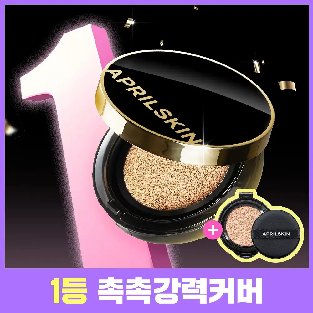 [리필증정/1등] 촉촉강력커버 에이프릴스킨 매직스노우쿠션(본품+리필)